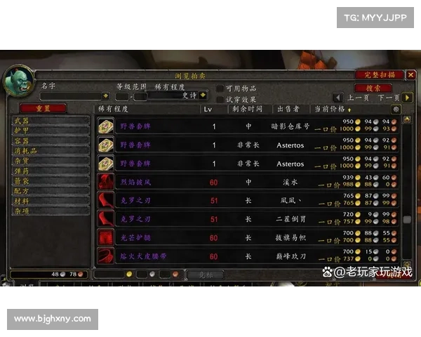 魔兽世界怀旧服：破解单手剑装备之道