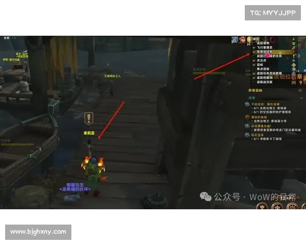 魔兽世界插件隐藏解密秘籍